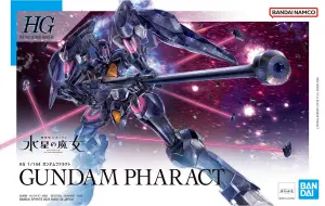 HG 1:144 Gundam Pharact