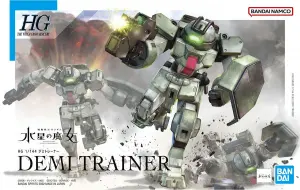 HG 1:144 Demi Trainer