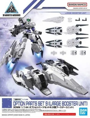 30MM 1:144 Option Parts Set 9 (Large Booster Unit)
