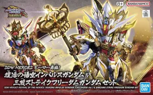 SDW Heroes Wukong Impulse Gundam (Childhood Version) & Sanzang Strike Freedom Gundam Set