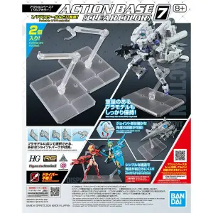 Action Base 7 Clear (Set of 2)