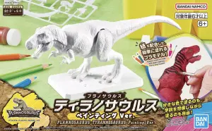 Plannosaurus Tyrannosaurus Painting Version