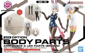 30MS Option Body Parts Arm Parts & Leg Parts (Brown)