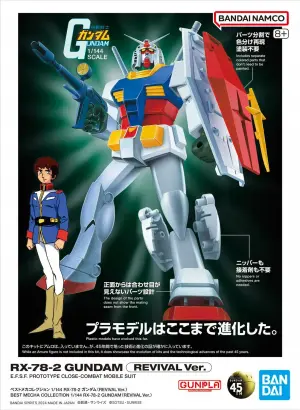 Best Mecha Collection 1:144 RX-78-2 Gundam (Revival Version)