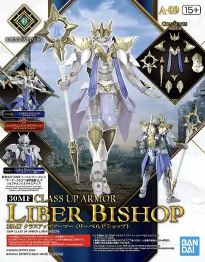 30MF Class Up Armour (Liber Bishop)