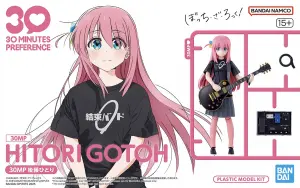 30MP Hitori Gotoh