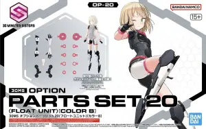 30MS Option Parts Set 20 (Float Unit) [Colour B]