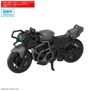 30MM 1:144 Extended Armament Vehicle (Boost Wild Bike Version)