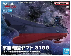 Mecha Collection United Nations Cosmo Force BBY-01 Space Battleship Yamato 3199