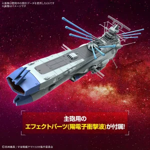 1:1000 BB-101 Arizona Class Space Battle Ship Arizona