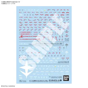 Gundam Decal 143 Mobile Suit Gundam Hathaway Multiuse 2
