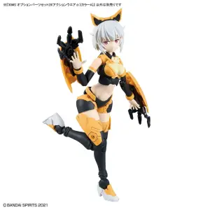 30MS Option Parts Set 28 Action Wear Α (Colour A)