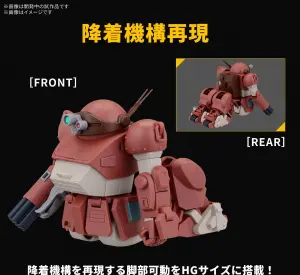 HG Brutishdog