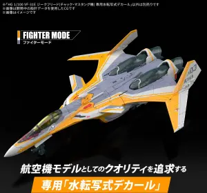 HG 1:100 VF-31E Siegfried (Chuck Mustang Use) Water Decals