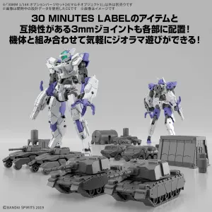 30MM 1:144 Option Parts Set 24 (Multi Object 1)