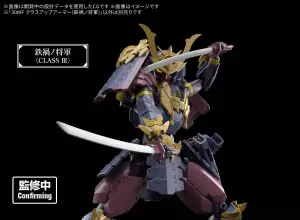 30MF Class Up Armour Meteoric Ironshogun