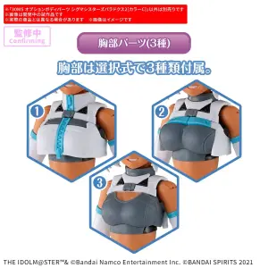 30MS Option Body Parts Sigma Sisters Paradox 2 (Colour C)