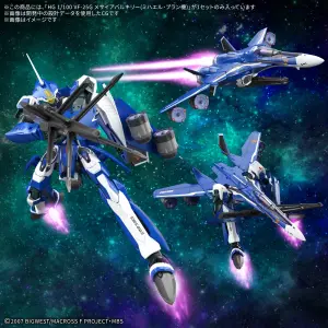 HG 1:100 VF-25G Messiah Valkyrie Michael Custom