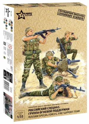 Zvesda Russian Fire Team Rr