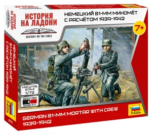 Zvesda German 81mm Mortar With Crew