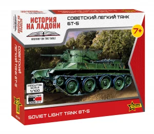Zvesda Soviet Tank Bt-5