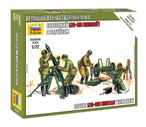 Zvesda 1/72 Soviet 120mm Mortar With Crew