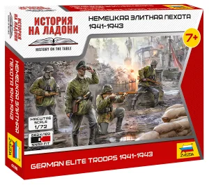 Zvesda German Elite Troops 1939-43