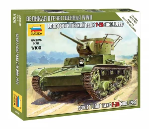 Zvesda T-26 Mod 1933