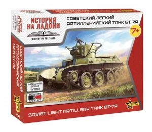 Soviet Light Artillery Tank BT-7А