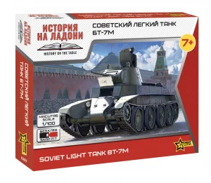 Soviet WWII Tank BT-7/7a
