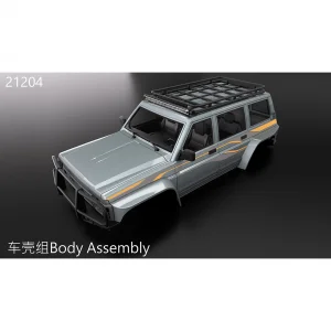 Yikong Body Assembly Set - Rock Grey