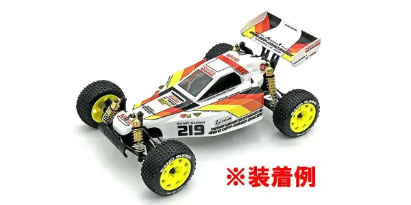 Wheel 8SP 50mm Kyosho Optima Mid (2) Yellow — image 2 of 2