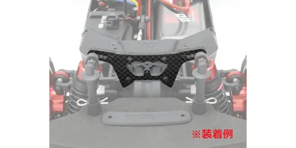Carbon Front Shock Stay Rally Kyosho Fazer FZ02-R &mdash; image 2 of 2