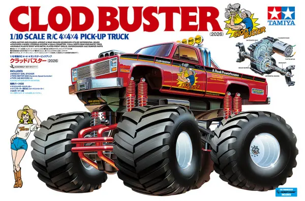 Tamiya Clod Buster (2026) — image 2 of 2