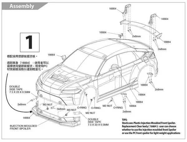 Carisma M40S 2.0 Honda Civic Type R Fl5 Clear Bodyshell Set