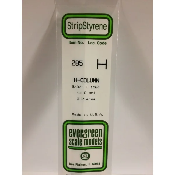 Evergreen [5-285] 14 H-Column .156 (5/32) (15 per pack)