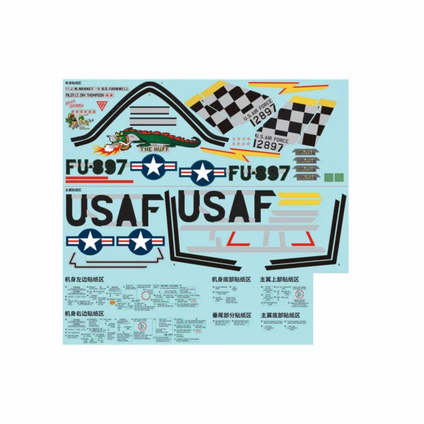FMS 80mm F-86 Sabre The Huff Sticker — image 2 of 2
