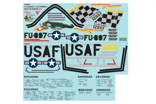 FMS 80mm F-86 Sabre The Huff Sticker — image 3 of 3