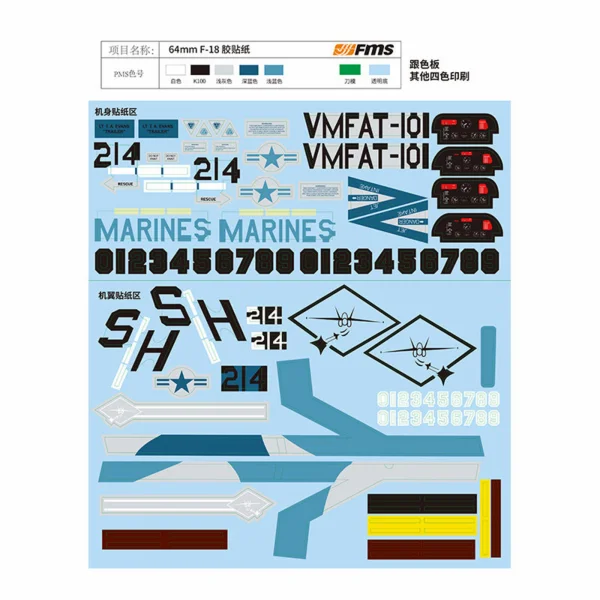 FMS 64mm F18 (Sim) Decal Sheet — image 2 of 2