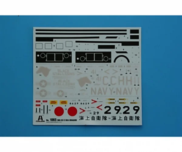 Italeri Mh-53 E Sea Dragon — image 8 of 14