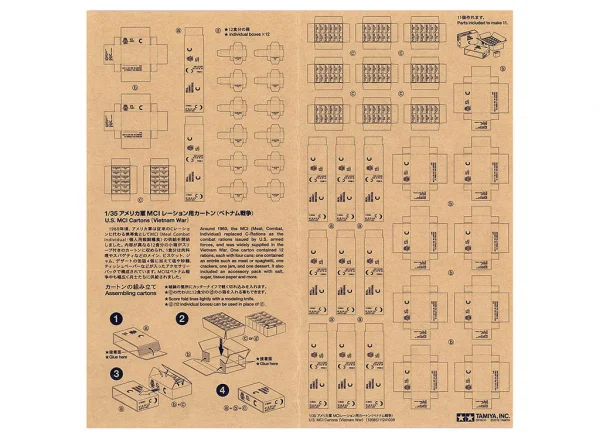 Tamiya 1/35 McI Cartons (Vietnam)