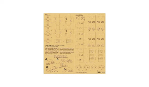 Tamiya 1/35 10 In 1 Cartons WWII