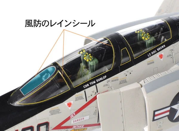 Tamiya 1/48 F-3 Door Decal Set A