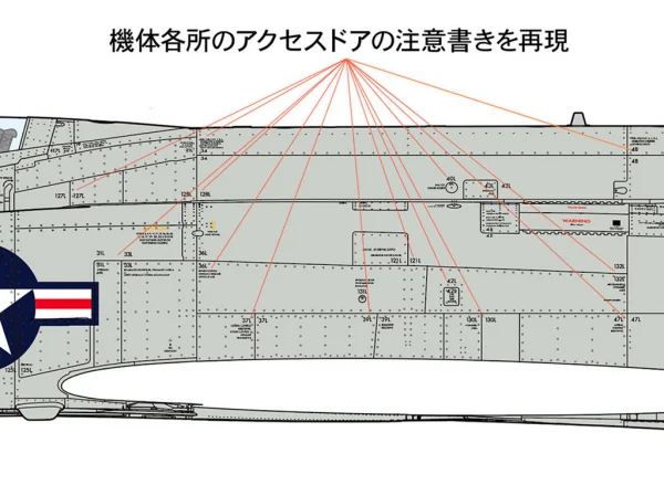 Tamiya 1/48 F-3 Door Decal Set A