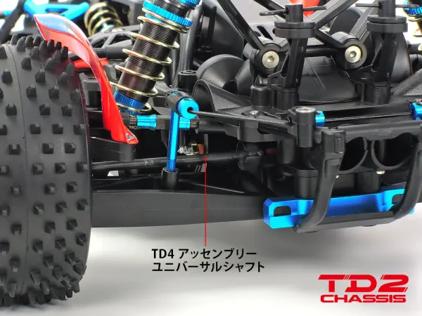 Tamiya TD4 Assembly Universal Shaft X 2 — image 3 of 3