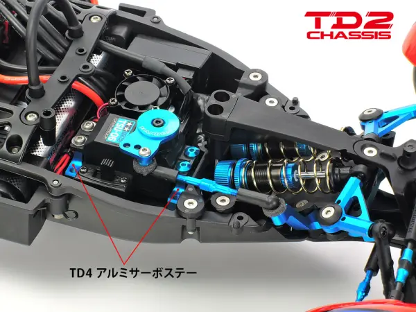 Tamiya TD4 Aluminium Servo Stay — image 4 of 4