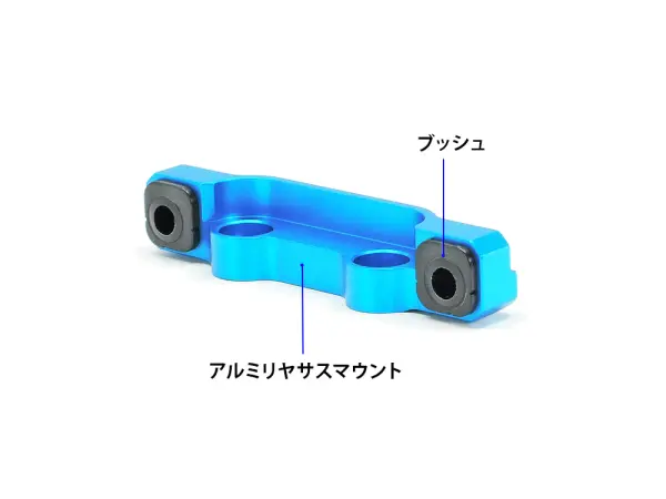 Tamiya TD4 Aluminium Rear Suspension Mount — image 6 of 7
