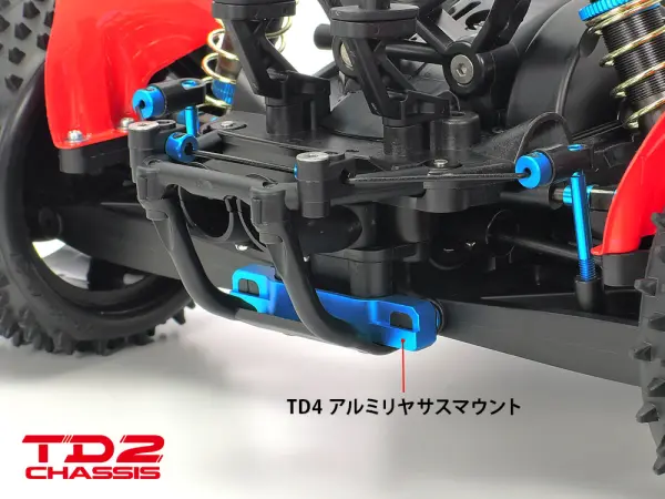 Tamiya TD4 Aluminium Rear Suspension Mount — image 7 of 7