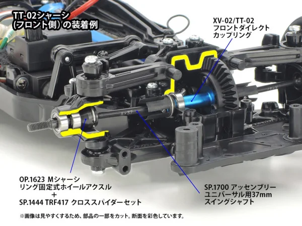 Tamiya Xv-02/TT-02 Direct Cpl 39T