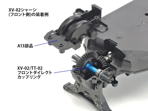 Tamiya Xv-02/TT-02 Direct Cpl 39T